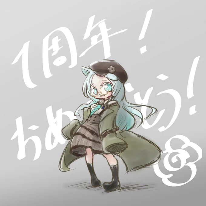 ミウネルさん活動1周年おめでとうございます #はね絵図 
