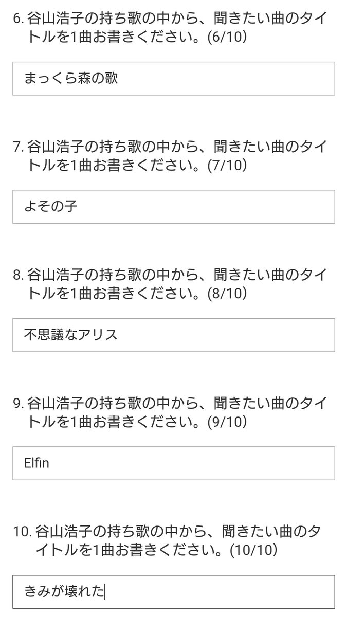 合唱団猫の森 23年活動再開 Chor Nekonomori Twitter