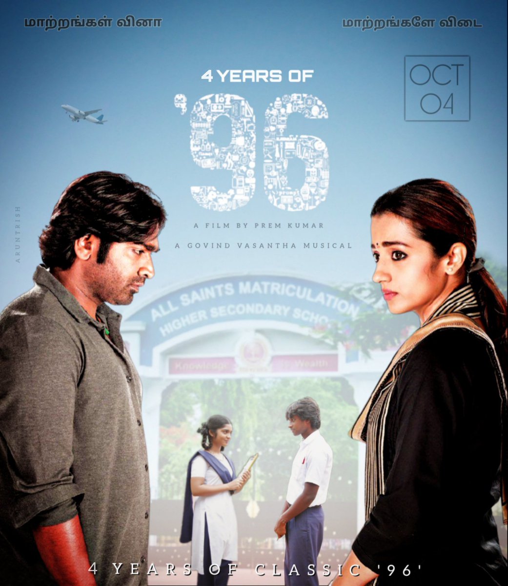 chensuriyan's tweet photo. #4YearsOfClassic96
Ram & Jaanu ❤️💛
#4YearsOfRamJaanu #4yearsof96 #96movie #vijaysethupathi #trisha
@VijaySethuOffl @trishtrashers https://t.co/hJmhqSZDXW