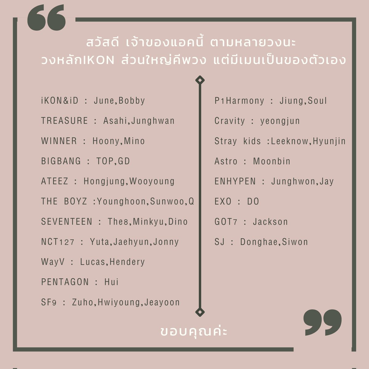 พ่อบ๊อบ แม่จุน 🌟 tweet media