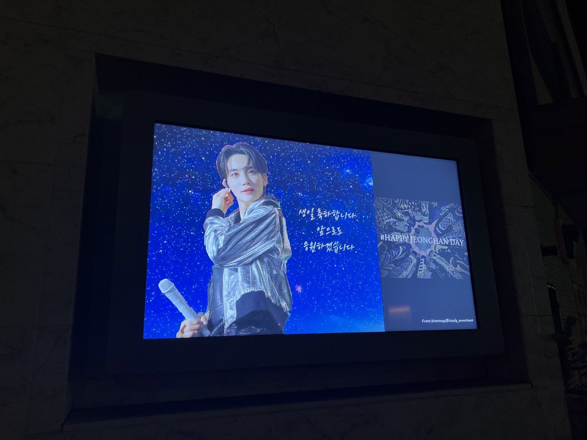 event_army's tweet photo. ジョンハン氏センイルイベント
協力店舗様、ご参加いただいた方、
ありがとうございました。

個人的に公告も
出させていただきまして
私自身もイベントを楽しむことが
できました。

郵送配布はまだ
受け付けておりますので
ご希望の方は過去ツイートの
フォームよりお願い致します。 https://t.co/GtJDKOB5Cg