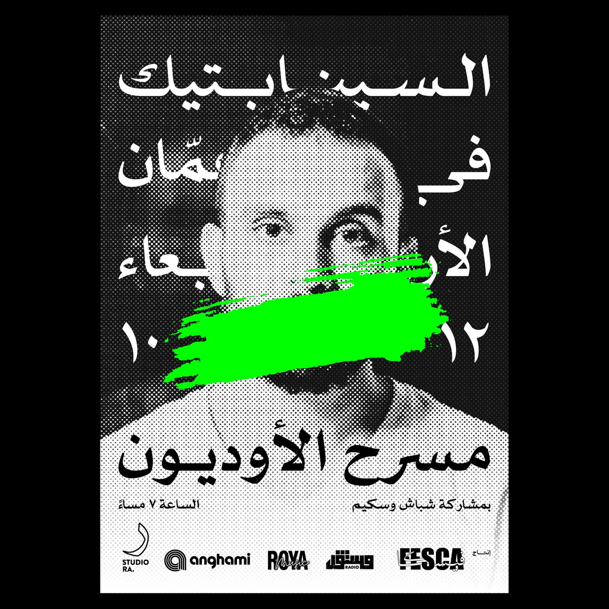 FESCA_JO's tweet photo. السينابتيك في عمّان
@TheSynaptik
١٢/١٠/٢٠٢٢
التذاكر:
https://t.co/kTMbdU1fNz https://t.co/SkoFQIIfuw