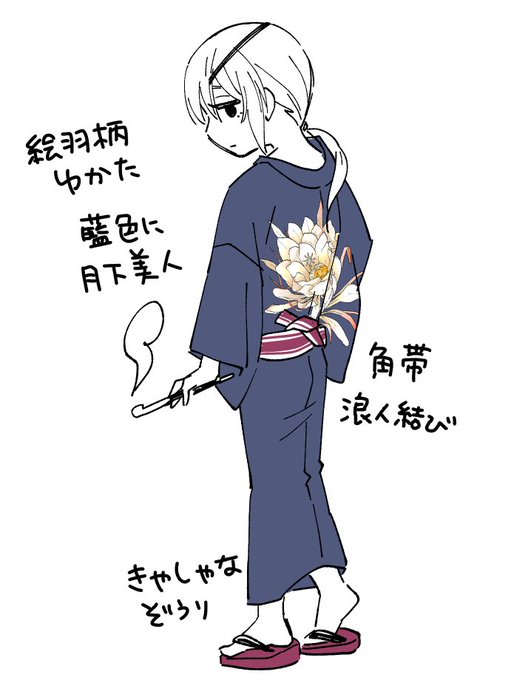 クァンシ様一行の秋祭り妄想
クァンシ様編 