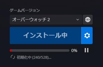 Overwatch2ニュース おばにゅー 既に各プラットフォームで オーバーウォッチ2 のダウンロードが始まっているようです 待機勢は4時までに済ませておきましょう Overwatch2 Ow2 T Co Zefgtdm4qt Twitter Overwatch2ニュース おばにゅー 既に各プラットフォームで オーバーウォッチ2 のダウンロードが始まっているようです 待機勢は4時までに済ませておきましょう Overwatch2 Ow2 T Co Zefgtdm4qt Twitter