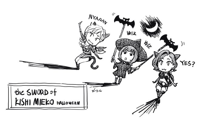 魔法使いの扮装をする魔法使い。 