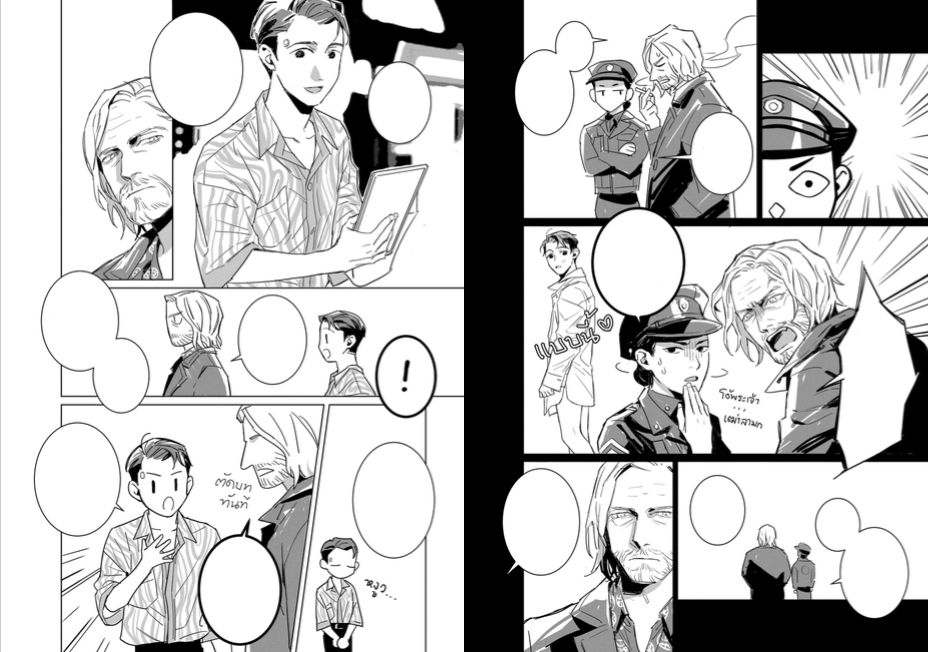 Shall I compare you to a Summer's day | A5 | 68P | 220THB
Sample pages: 