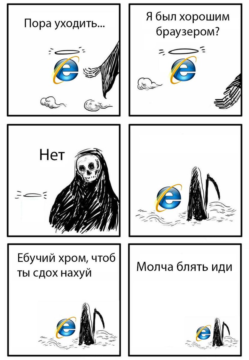 ЛОЛ