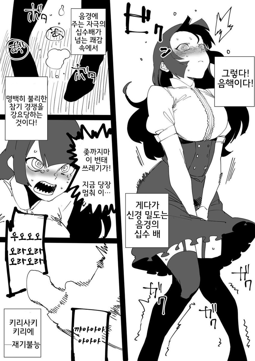kbdam001's tweet photo. 골 때리는 능력이네 ㅋㅋㅋ https://t.co/ad3OuLDssr