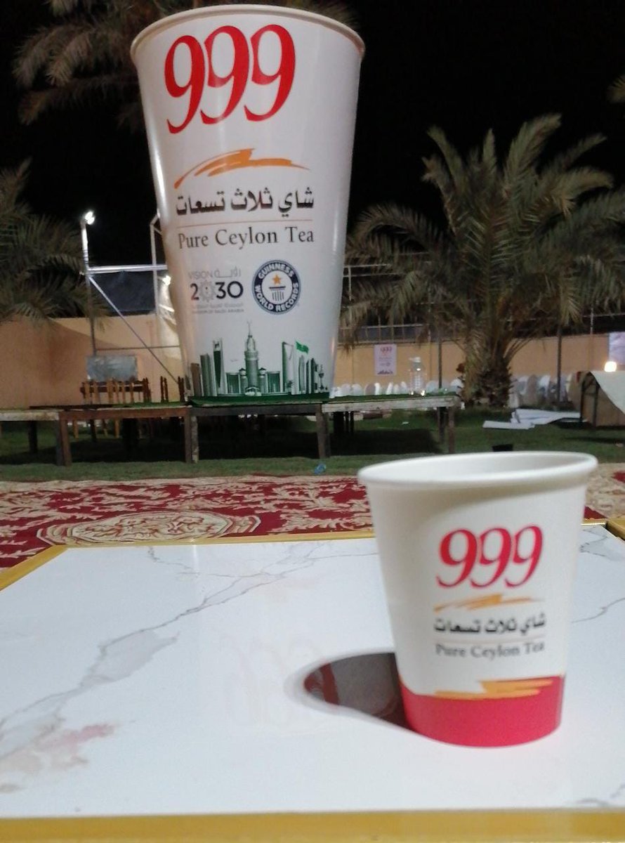 tea999f's tweet photo. اكبر كوب شاي ثلاث تسعات https://t.co/cnmmbOXkBu