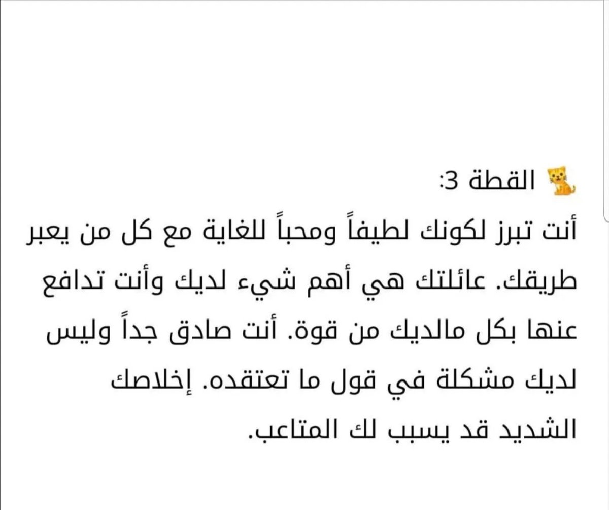 عماني🇴🇲❤ tweet media