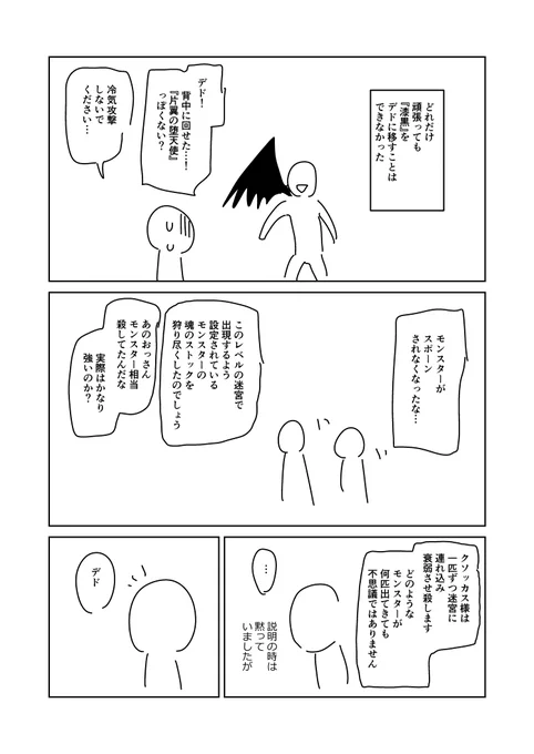 ⑭ 