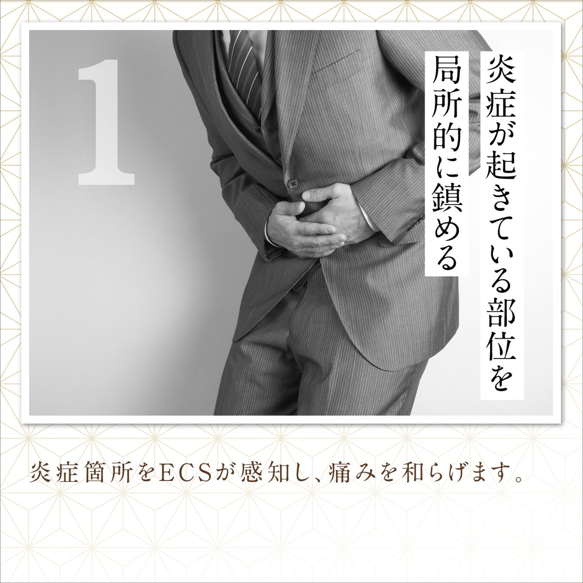 cbdnihon's tweet image. 身体の信号伝達システム「ECS」の主な機能三選】

1. 炎症が起きている部位を局所的に鎮める
2. 興奮状態に陥った時の鎮静効果
3. 体のバランス維持機能を高める

CBDにはまだまだ色々な使い方があるんですよ🍀

#cbd #cbd日本 #リフレッシュ #リラクゼーション #cbdナノ #cbd豆知識 #cbd雑学