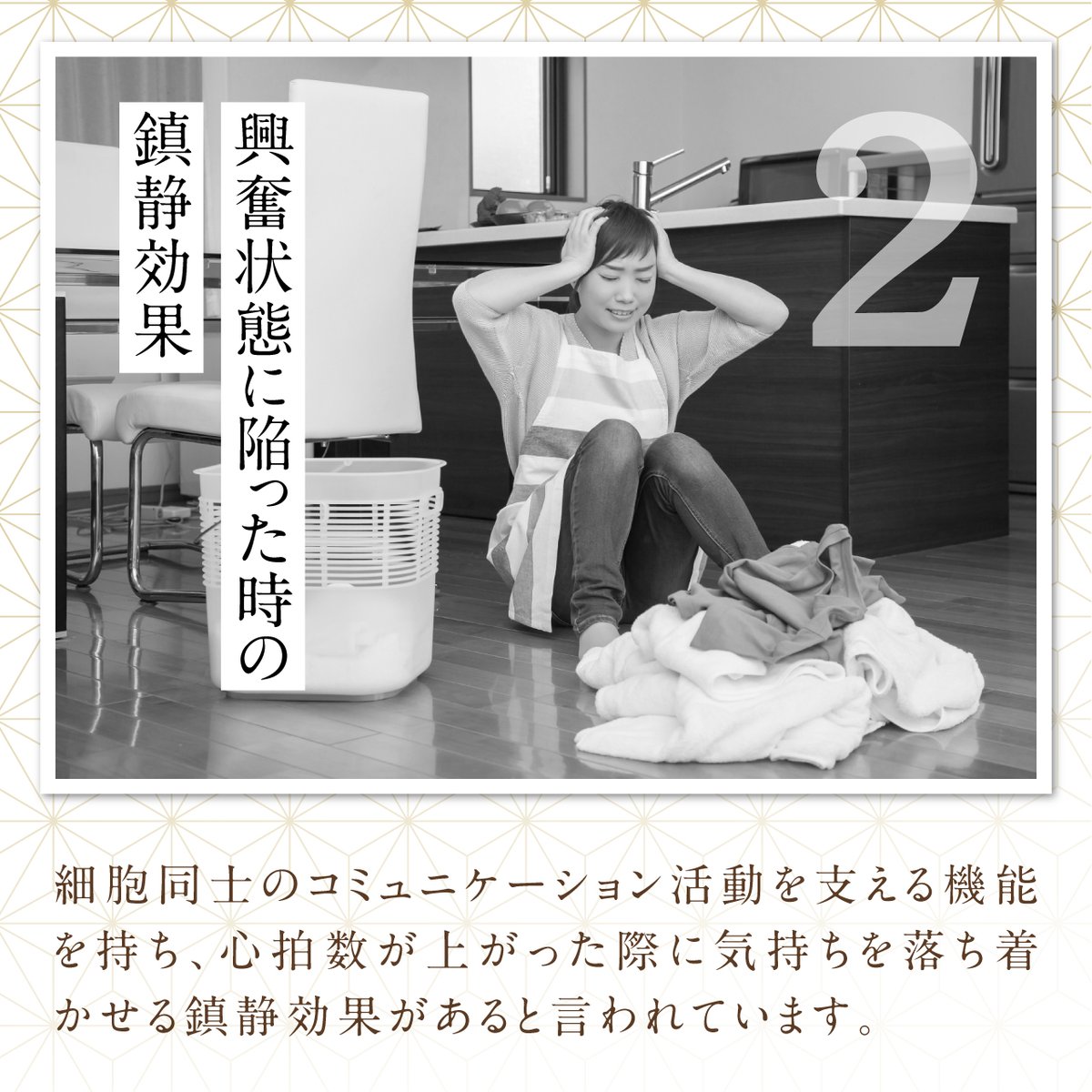 cbdnihon's tweet image. 身体の信号伝達システム「ECS」の主な機能三選】

1. 炎症が起きている部位を局所的に鎮める
2. 興奮状態に陥った時の鎮静効果
3. 体のバランス維持機能を高める

CBDにはまだまだ色々な使い方があるんですよ🍀

#cbd #cbd日本 #リフレッシュ #リラクゼーション #cbdナノ #cbd豆知識 #cbd雑学