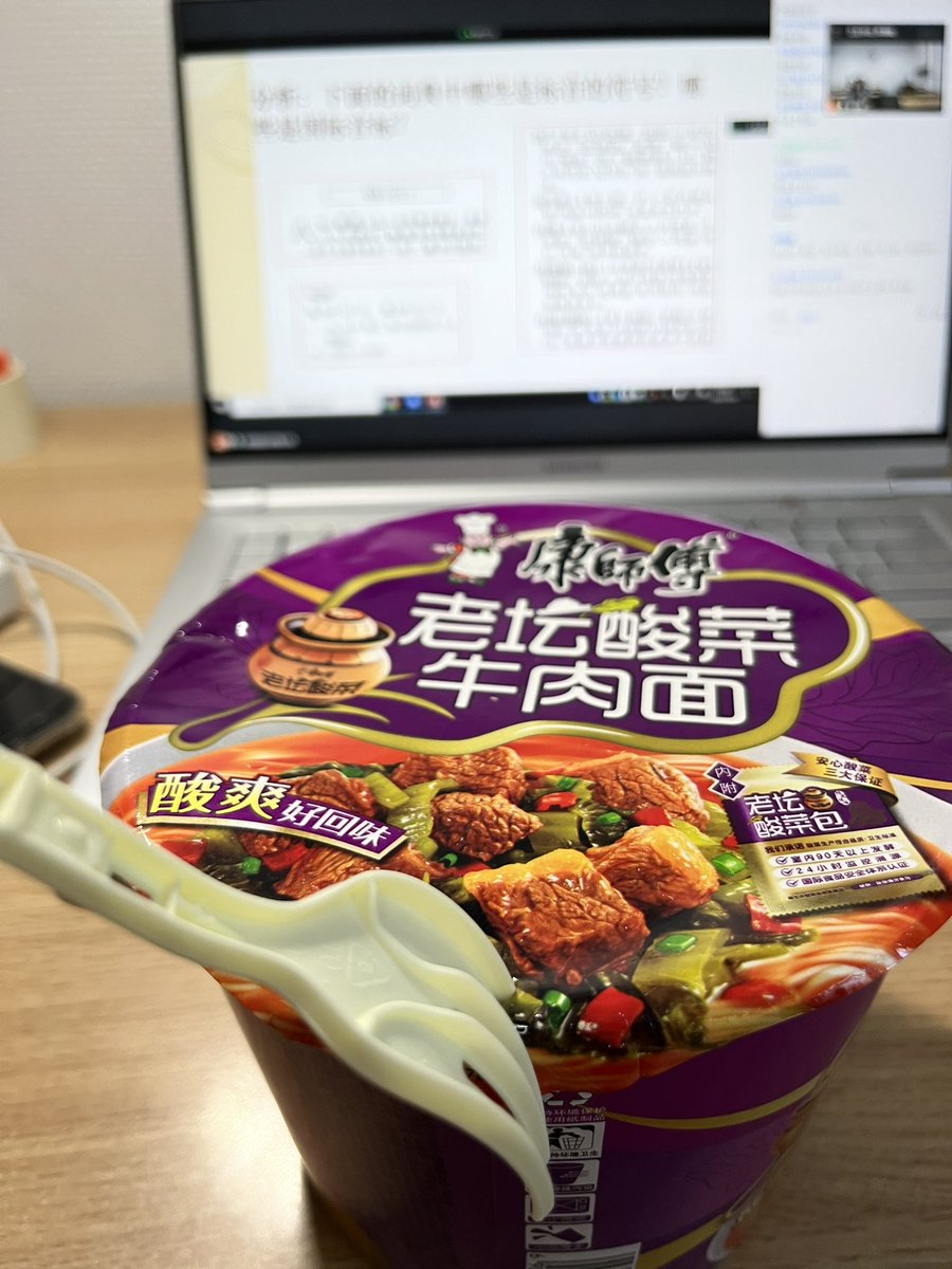 니안전마 보면서 젤 먹고싶었던 컵라면이에요