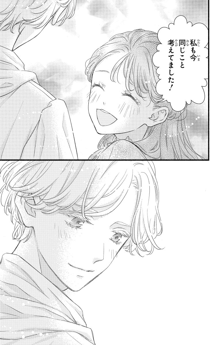 (8/13) 