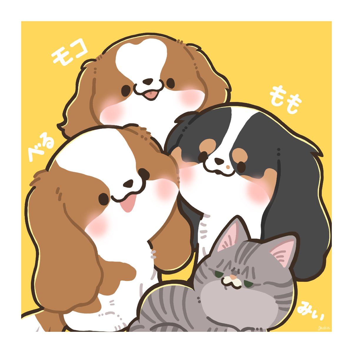 「個人様よりご依頼いただき、ワンちゃん&猫ちゃんの似顔絵を描かせていただきましたご」|ヤシン/悪ハム2巻出た！のイラスト