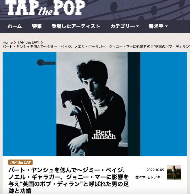 TAPthePOP's tweet photo. ニール・ヤング、ポール・サイモン、ジミー・ペイジ、ノエル・ギャラガー、ジョニー・マー、バーナード・バトラー（スウェード）など幅広い世代のアーティストに影響を及ぼしたことでも知られる才人バート・ヤンシュの足跡と功績をご紹介します。（佐々木モトアキ）
https://t.co/RVPQoX6WUO https://t.co/0Rs0Fey8i6