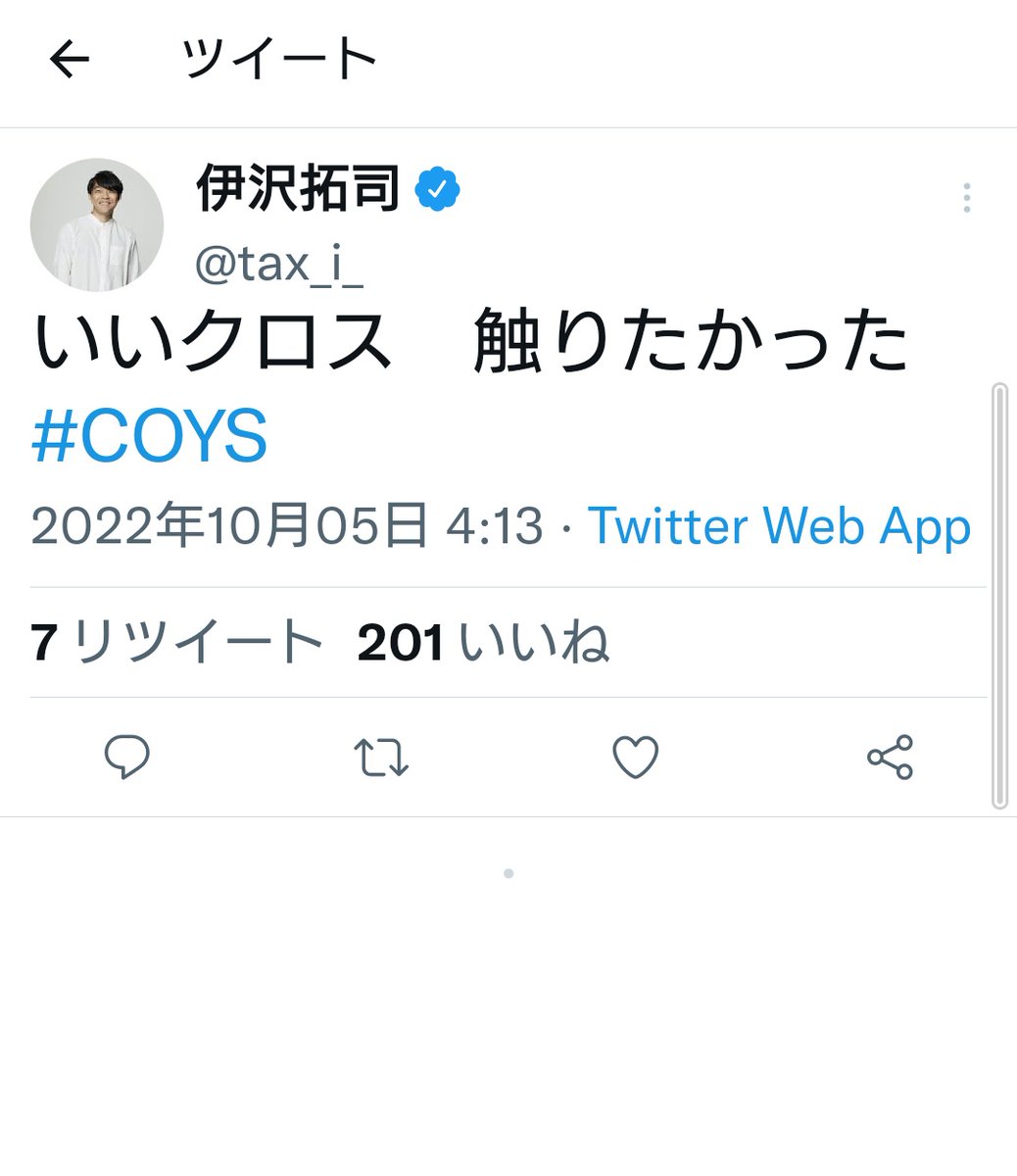 一瞬キューブの話かと思った