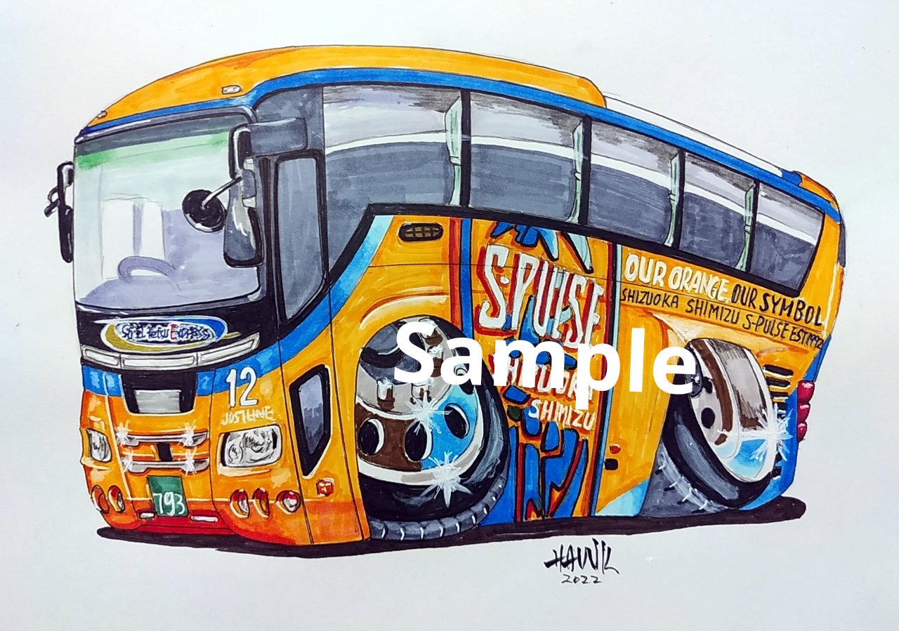 Hawk Wxbk9vp81btc0y7 大納言さん おはようございます バス終了です 本日もご安全にですよ Twitter