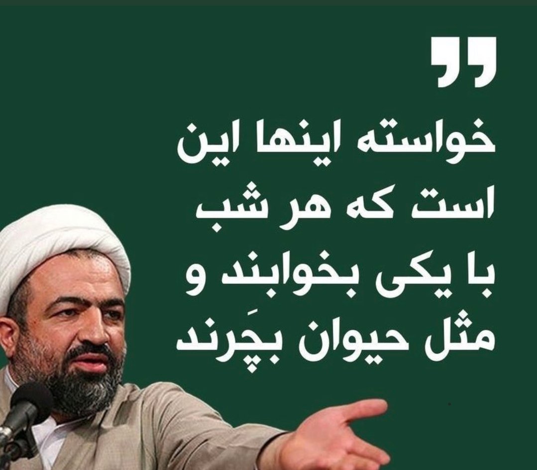SamanVoice's tweet photo. آقا من هی میگم خانواده تو درک آدم از اجتماع خیلی تاثیر داره شما باور نمی‌کنید. 
#مهسا_امینی https://t.co/SGMsKl5Vnl