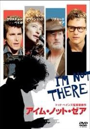 アイム ノット ゼア Twitter Search Twitter