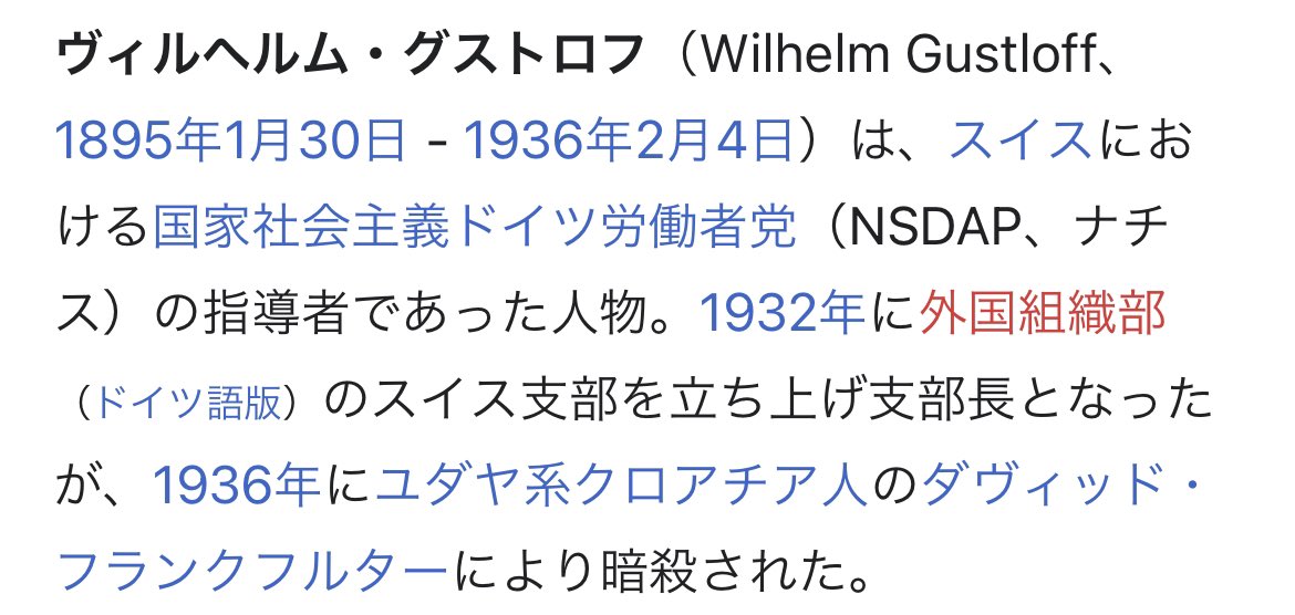 横山少佐＠皇道派（アバディーン伯) on Twitter 