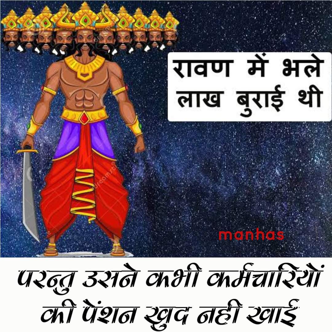 Vijay Kumar Bandhu tweet media
