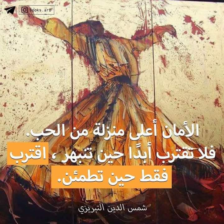 a7mad7mdy's tweet photo. #صباح_الخير https://t.co/g6yYHib666