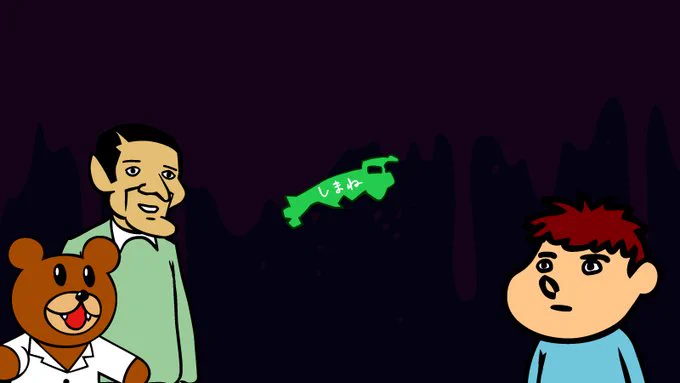島根県に行ったことも住んだこともない人達が「島根って本当に人いないよね」と言っていました。許せません。 