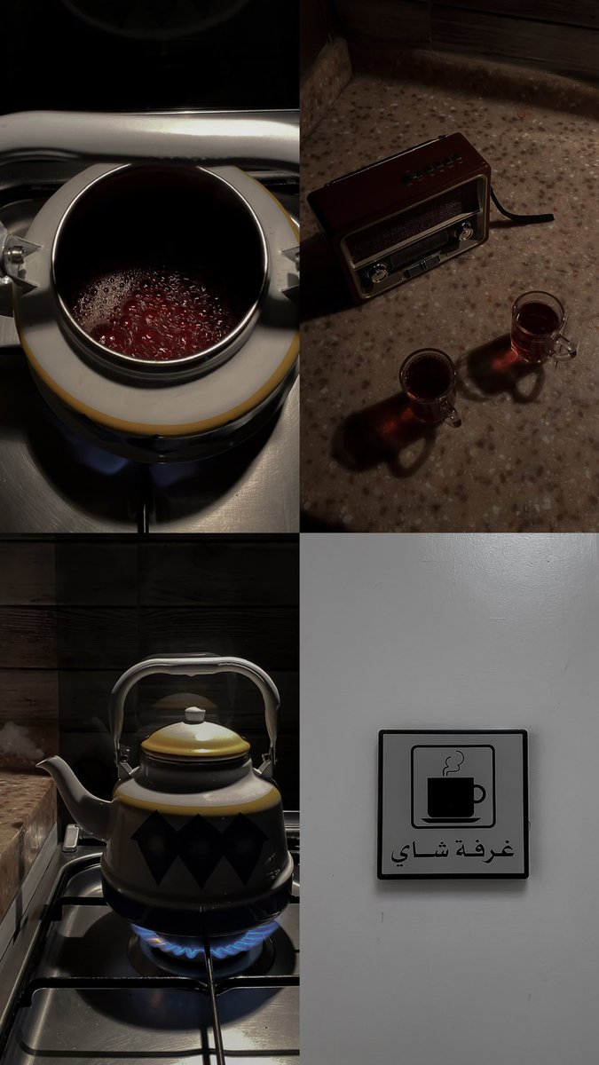 تسعه وتسعين وصية أولها وأخرها ، إشربوا شاي وعدلوا مزاجكم