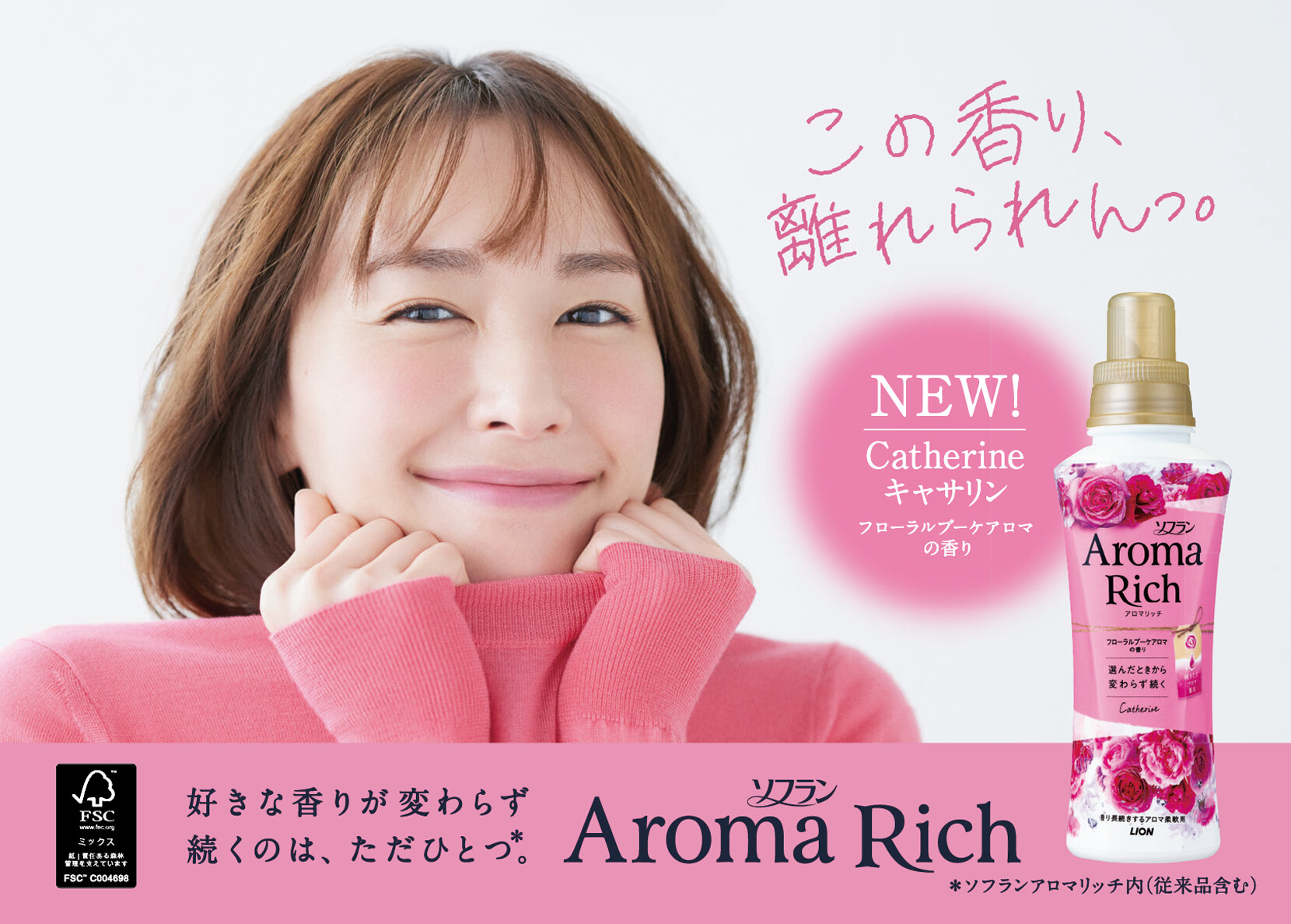 新垣結衣　1stシングル　Make my day 購入者限定応募100名　タオル 新垣結衣 Make my day 歌詞&動画視聴 - 歌ネット