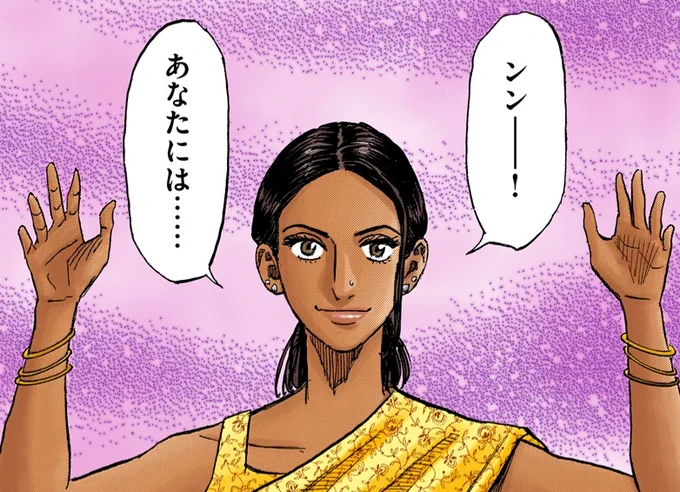 あなたには 今日は絶対 良いことが…!(ウエチン)

#宇宙兄弟川柳 