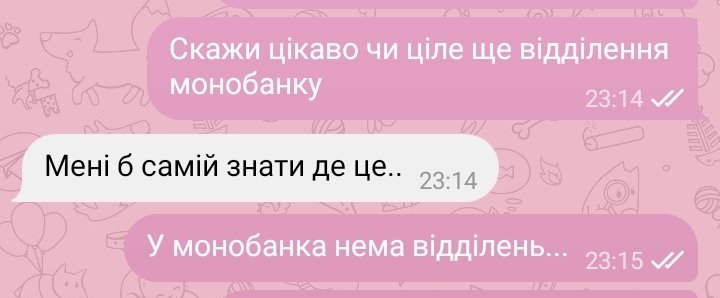 Перевіряємо тіпка на національність, і здається, моя подруга не пройшла...