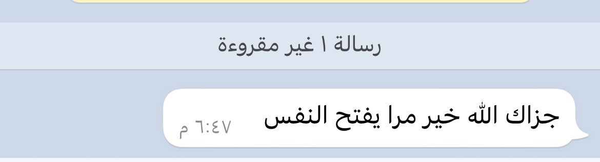 633Smoth's tweet photo. تسليم بنفس اليوم 💙🤍 https://t.co/au6GqFSKNa