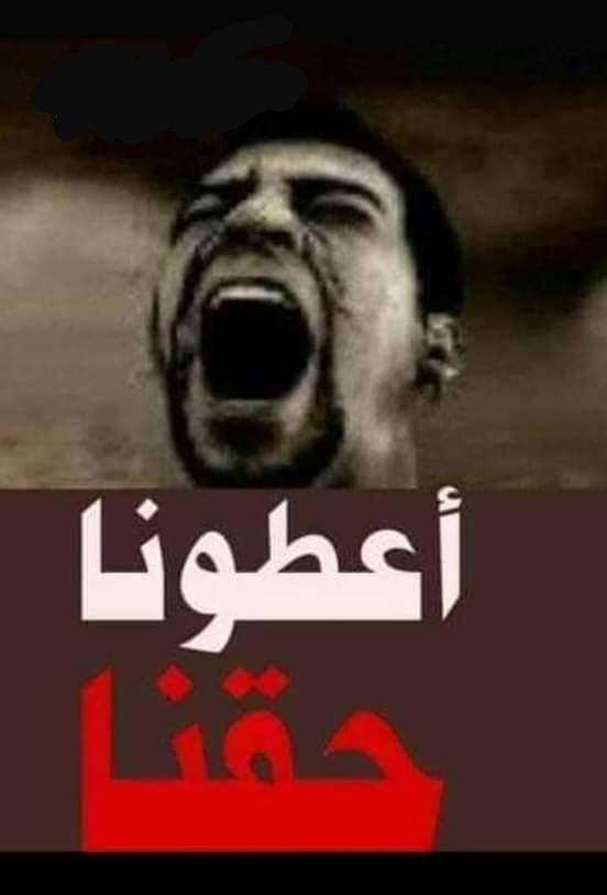 RitajRi18033594's tweet photo. #ادماجنا_خارج_الخواص https://t.co/lBYro8zOrR