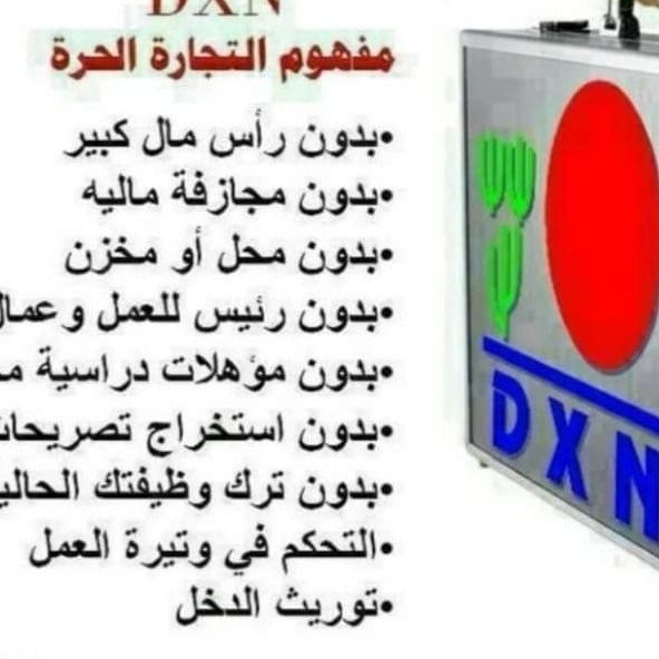 DXN1985 tweet picture