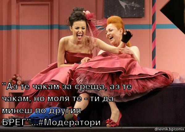 #theothersidetour #UkraineWar #Ukrainian #Europe #energybills #GasPrice #BulgarianElections #Bulgaria