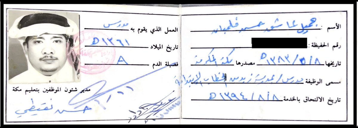 عبدالله فلمبان tweet media