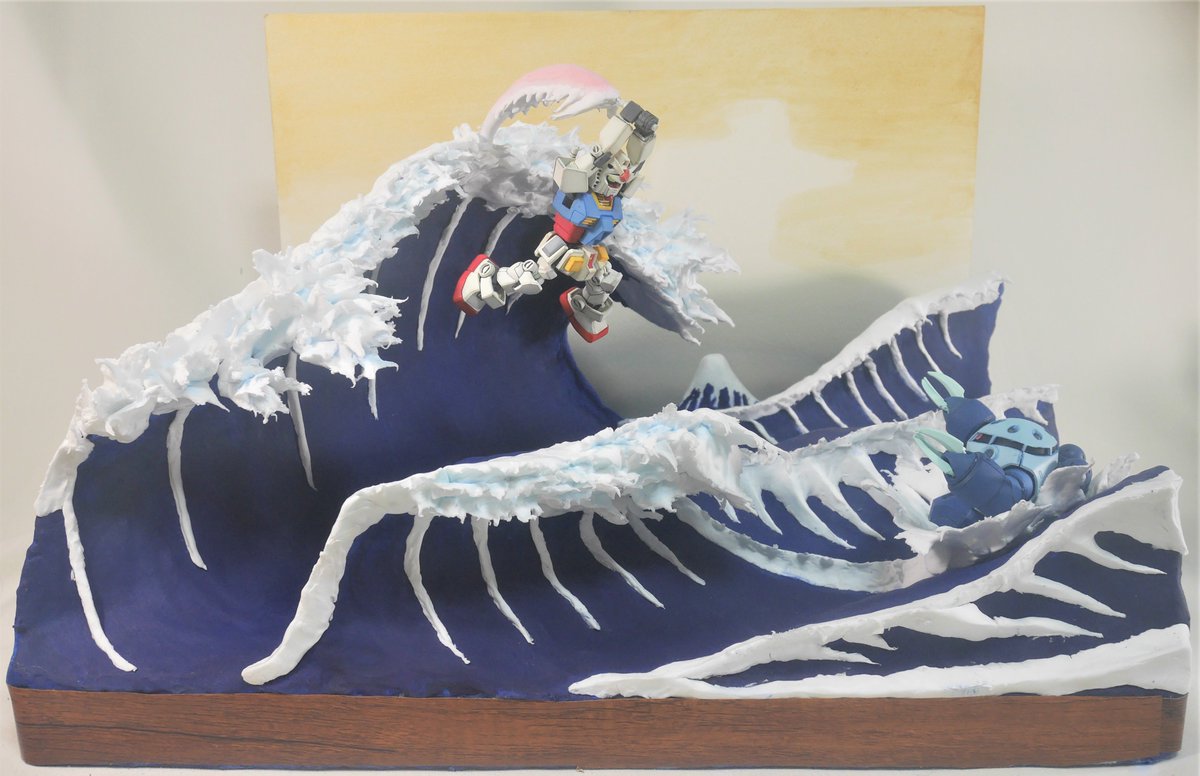100ikai's tweet image. #GBWC2022 参加作

タイトル：SD神奈川沖の戦い～Mixing of Japanese culture

ガンダム、ガンプラは日本の文化！って事で葛飾北斎の富岳三十六景・神奈川沖浪裏とミキシング😆　2022の夏は終わりです。　#私の個性はきっと誰かにささる