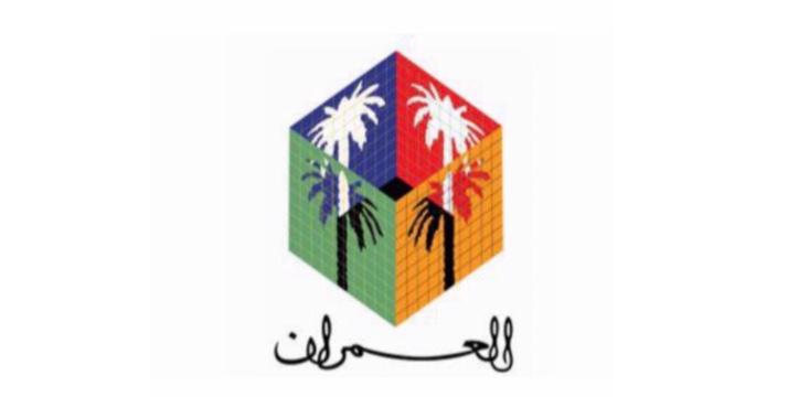 يحتفل العالم اليوم 5 أكتوبر باليوم العالمي للعمارة في إشارة للتطور الذي أحدثه الإنسان عبر مسيرته على هذه الأرض من أجل إنشاء وإعمار الأوطان عبر الأزمان.
⁦#WorldArchitectureDay⁩ 
 ⁧#اليوم_العالمي_للعمارة