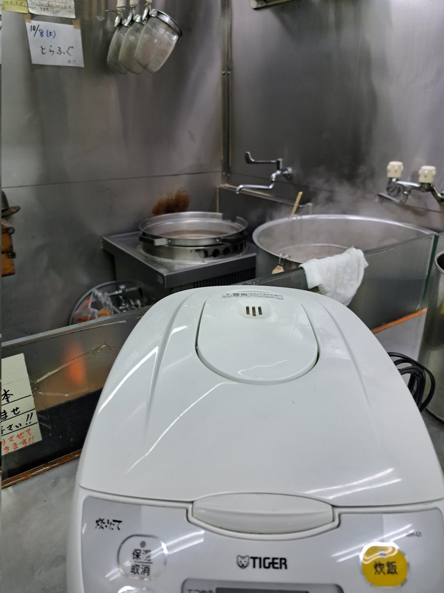 これから白米炊きます‼️