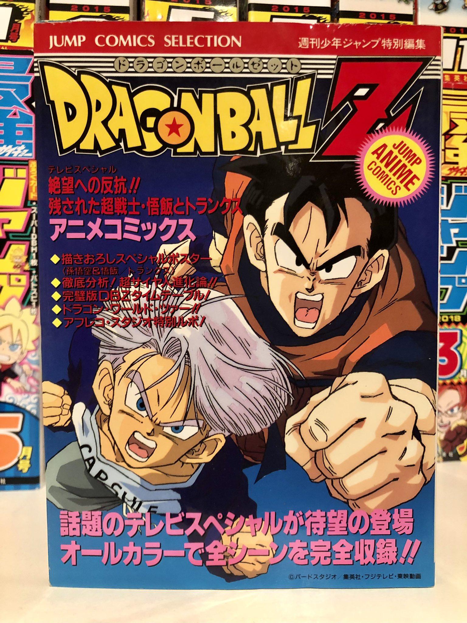 Kanzenshuu on Twitter "Hey, let’s do an impromptu, sporadic info