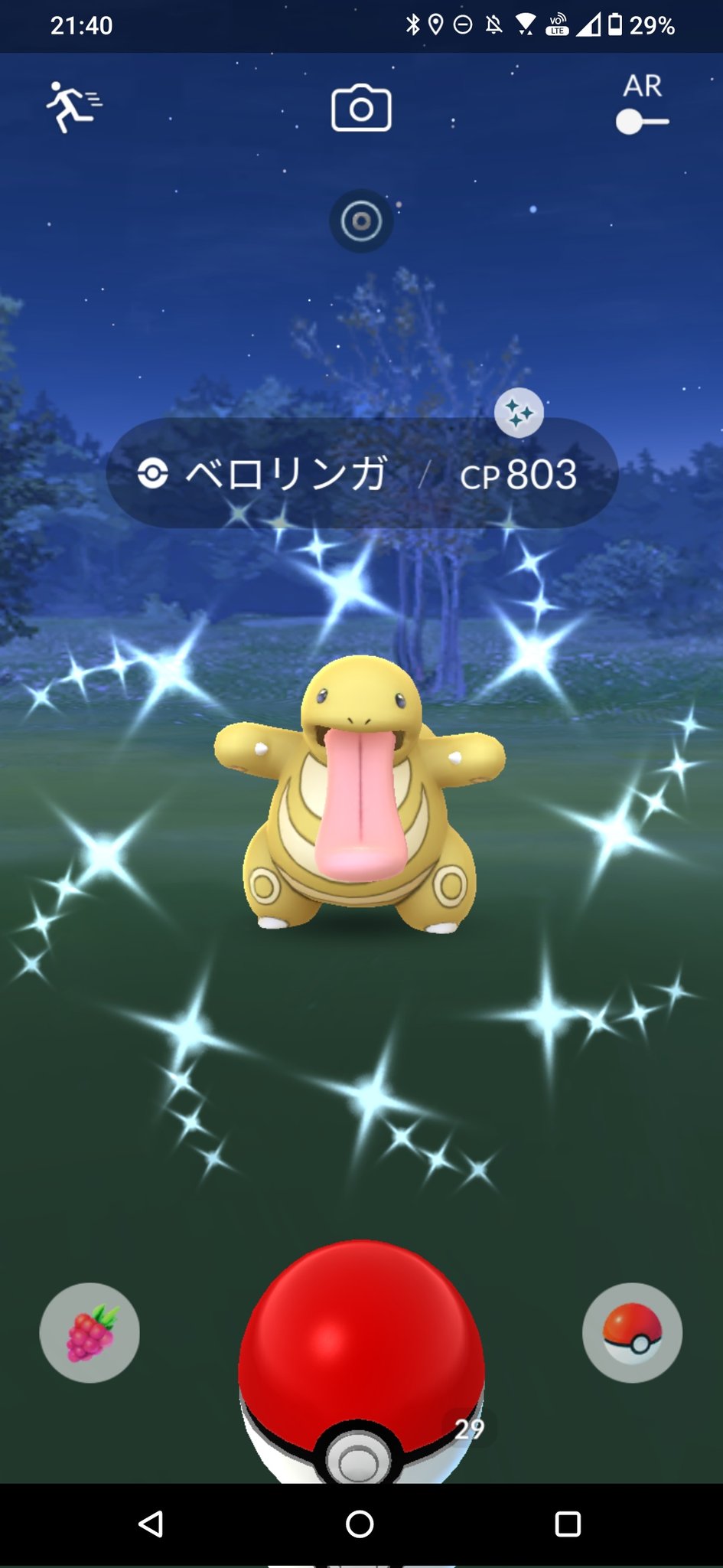 Room169 ポケゴーr50 大人のポケ活 Pkmngo169 Twitter