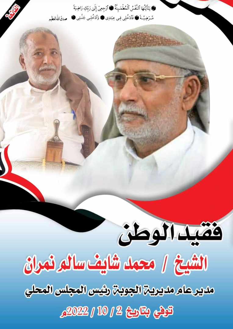 الله يرحمك ويغفر لك ويسكنك فسيح جناته