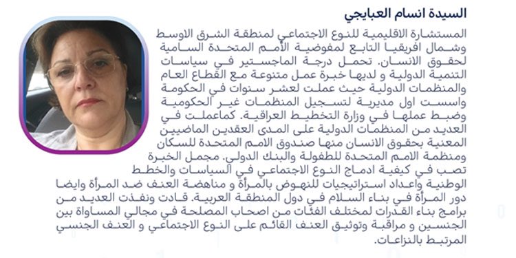 تدشين البرنامج التدريبي الامن الرقمي للناشطات والمدافعات عن حقوق الانسان
2/8/2022
انطلقت بالأمس أعمال البرنامج والذي تنظمه مؤسسة دعم بالتعاون مع برنامج القيادة للزائر الدولي (IVLP) التابع للخارجية الامريكية، ومركز ميريديان للقيادات للتفاصيل supportkuwait.org/newsdetails.as…