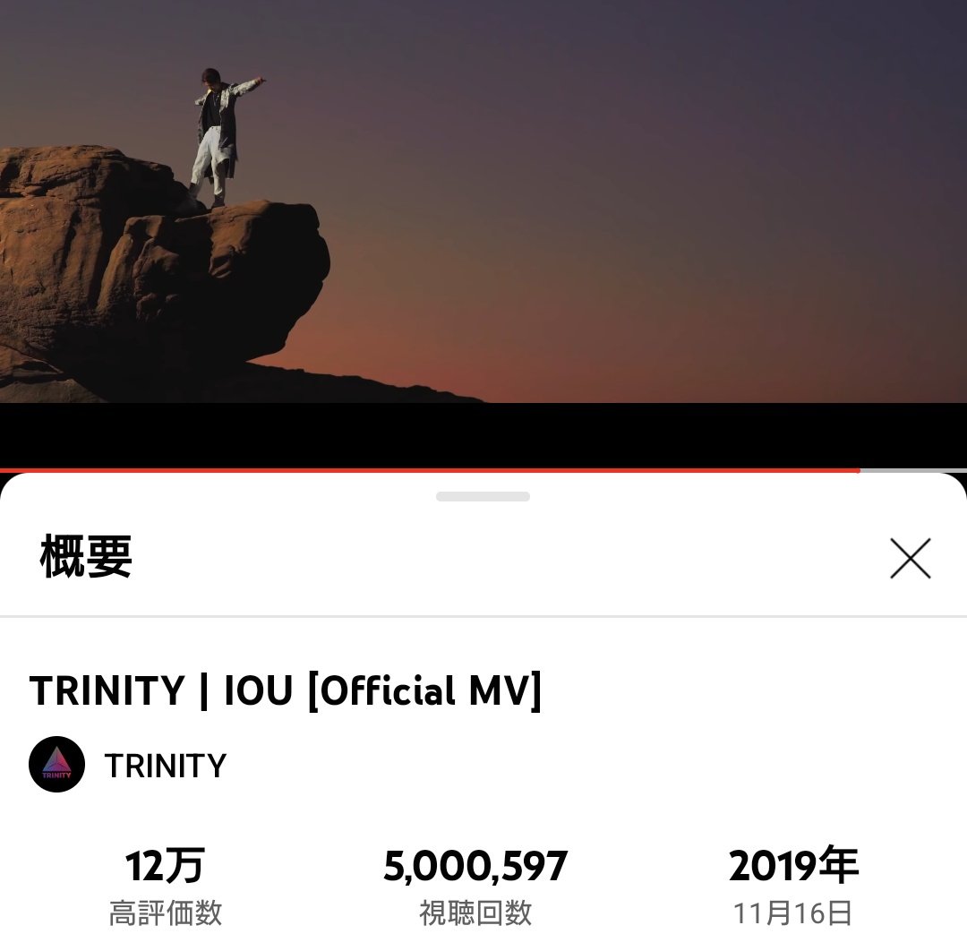 absolute_tawan's tweet photo. IOU 5Mおめでとう🎉🥳
MVにTWILIGHTを入れてくれてるTRINITYが最高♥
YT: https://t.co/x9oXOVRMcl
#TRINITY_TNT
#TRINITY_IOU https://t.co/OeV0uE8grY