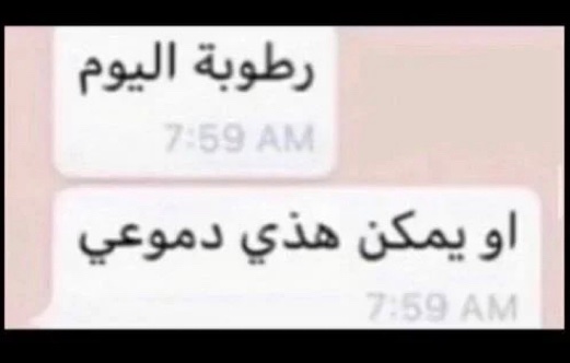 far0h5's tweet photo. #تقليص_مواد_السادس_حقنا
😔😔. https://t.co/SkXNO7nxTj