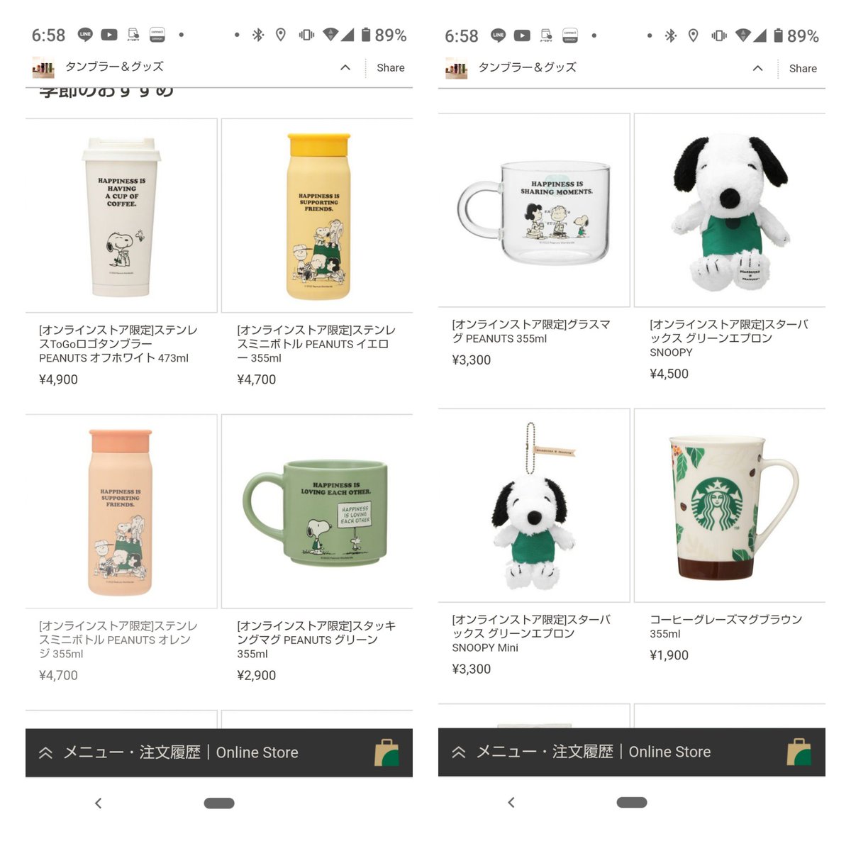 miduho_k's tweet photo. #スタバスヌーピー
２分前のオンライン在庫。
5時50分から真面目に待って21000人以上前にいましたが、何とか本命タンブラーゲット。
在庫状況更新して欲しいや…😵💦 https://t.co/WMRTU9FqyZ