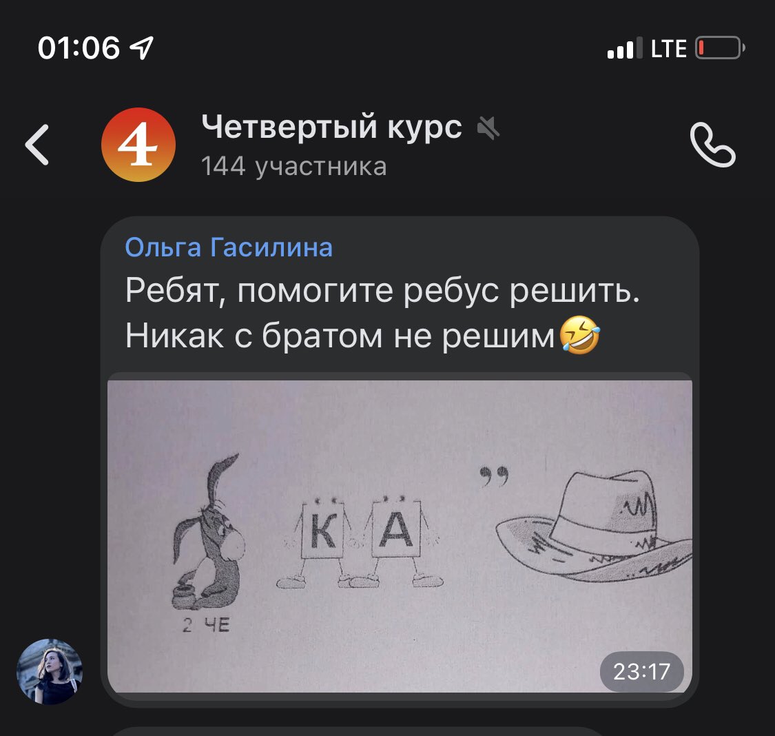 МЫ ЧЕТВЁРТЫМ КУРСОМ ПЫТАЛИСЬ ЭТО РЕШИТЬ, СКИНУЛИ ТРЕТЬЕМУ И ВТОРОМУ, А ПОТОМ БЛЯТЬ В БЕСЕДЫ ОБЩАГИ