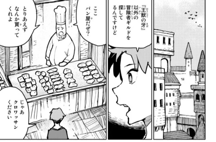 たしかに1話から引き込まれるような何かがある 